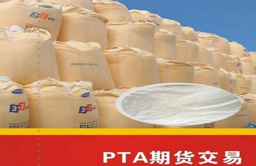 PTA的全称是什么？pta项目 红-图3