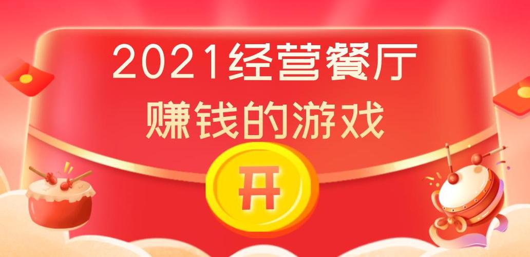 都有哪些手游是可以赚钱的？2016盈利项目-图3