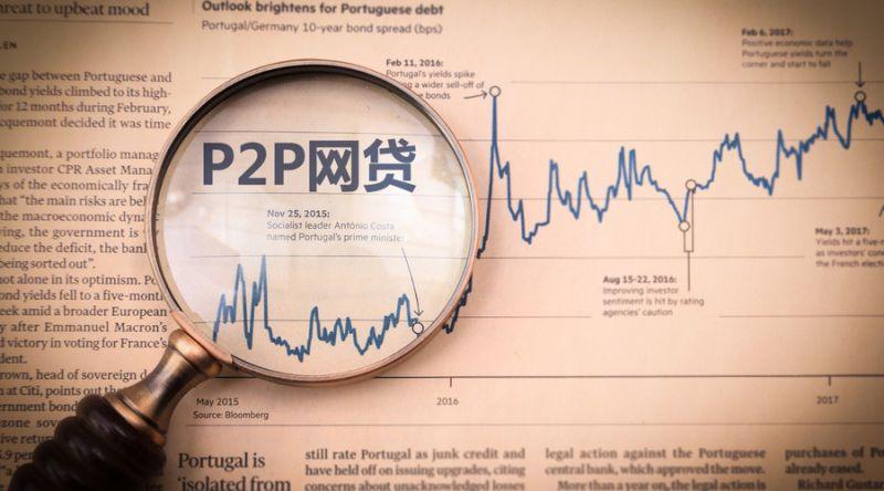 p2p净本金是什么意思？项目剩余本金-图3