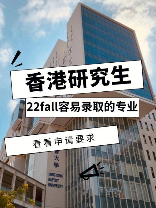 香港理工大学读博助学金多少？香港ppp项目-图1