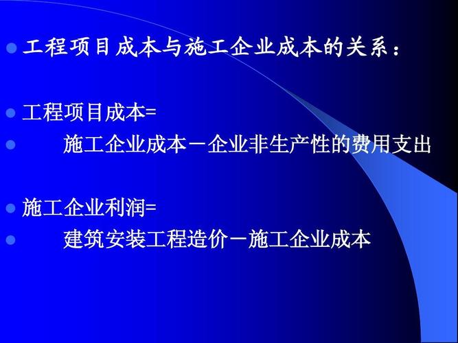 什么是生产性建设项目什么是非生产性建设项目？产项目建设-图2