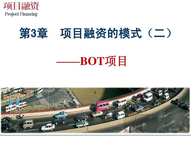 亿洲集团是上市公司吗？地产bot项目-图3