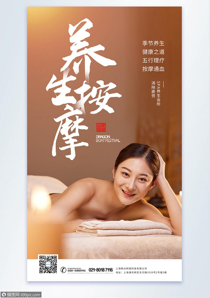 女士spa都做些什么？女士项目图-图3