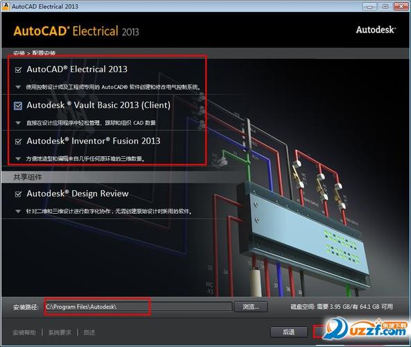 autocad electrical 2020怎么新建项目？新建项目电气-图1