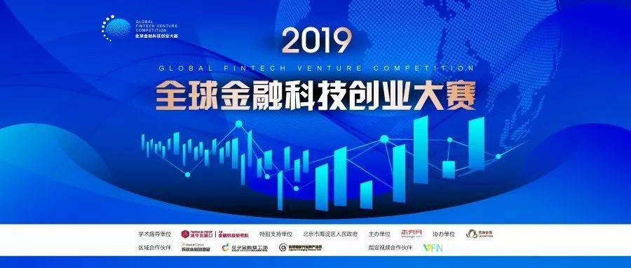 金融科技创业项目有哪些简述？金融科技 项目-图1