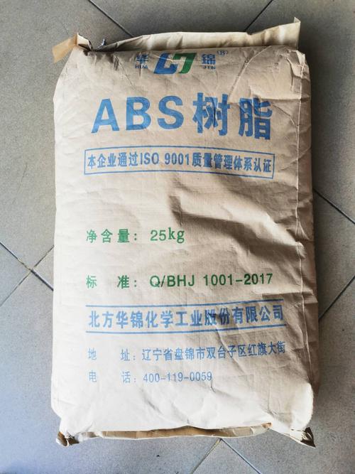 abs化工项目是什么意思？abs产品项目-图2