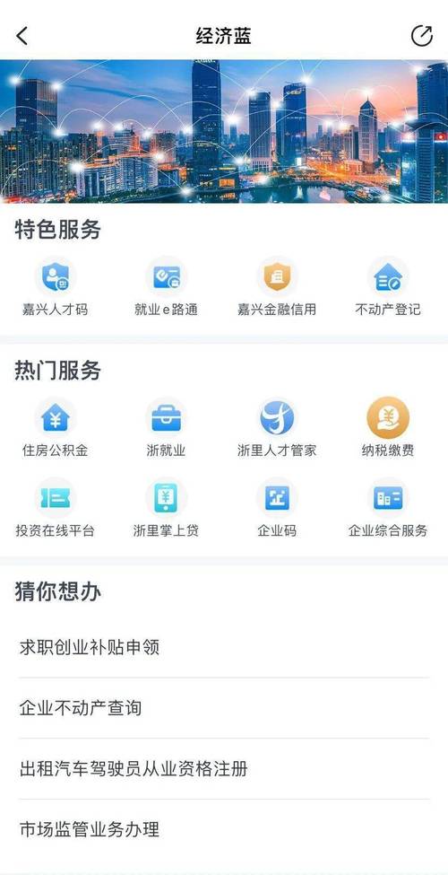 浙里办人才引进落户办结后还需要做什么？加快项目办结-图3