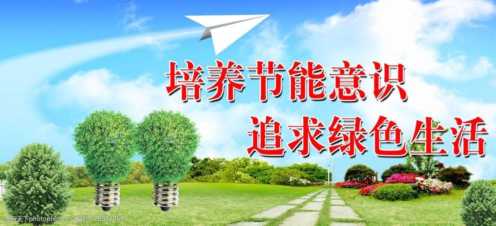 节能环保项目有哪些？节能优秀项目-图3