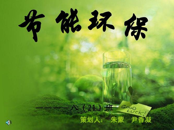 节能环保项目有哪些？节能优秀项目-图2