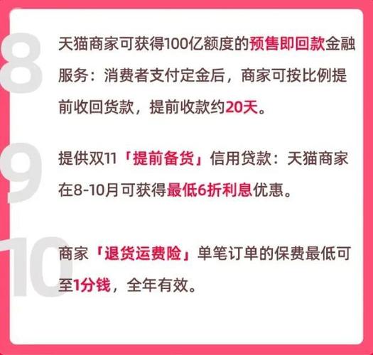 极速回款和提前收款的区别？项目提前结算-图3