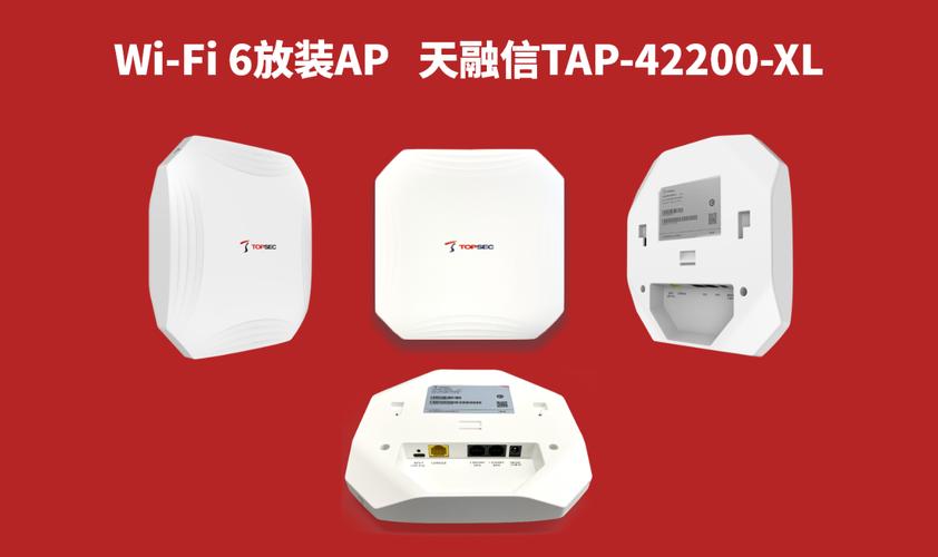 天融信400技术支持是什么？天融信的项目-图3