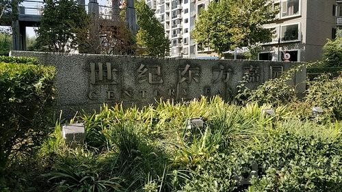 北京世纪城市房地产开发有限公司介绍？世纪城市项目-图3