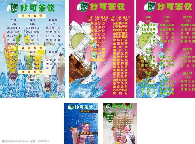 水吧经营模式？项目定性推广-图1