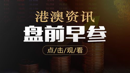 参盘什么意思？项目参盘-图1