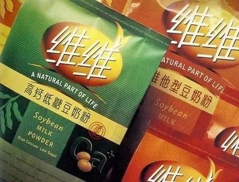 维维股份有哪些白酒品牌？维维 贵州 项目-图3