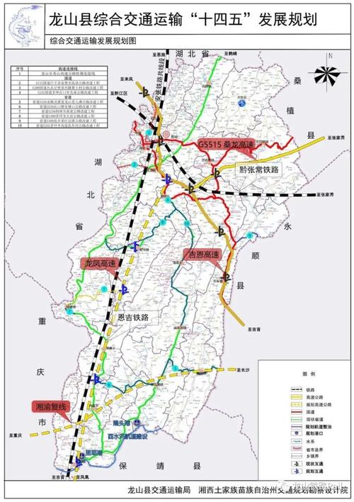 酉阳至里耶高速公路规划？黔江工业项目-图1