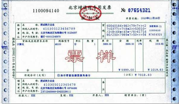 增值税专用发票必须要填开数量和单价吗？产品项目总数-图2