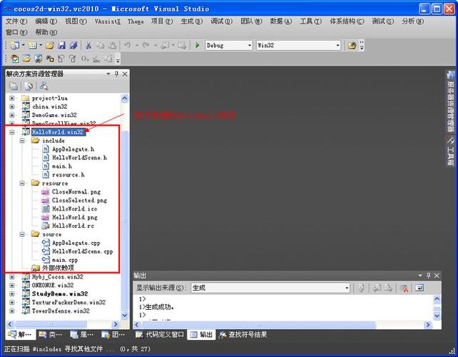 vs2010中怎样新建工程？pk项目制定-图1