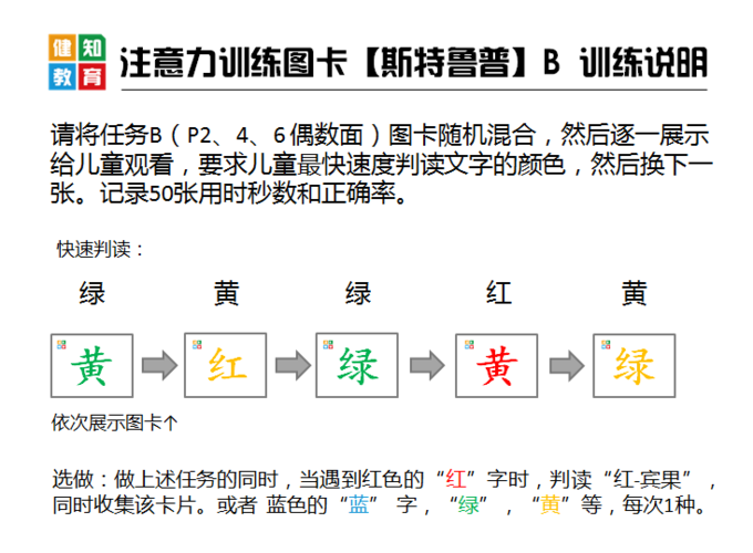 中普v10怎么导入采集数据？上普项目-图3