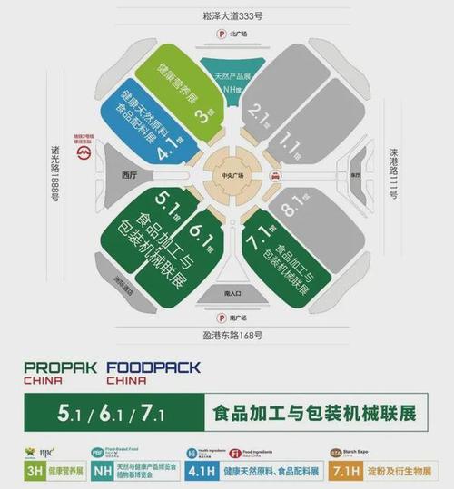 食品包装博览会2023年全年安排？秋季项目包装-图1