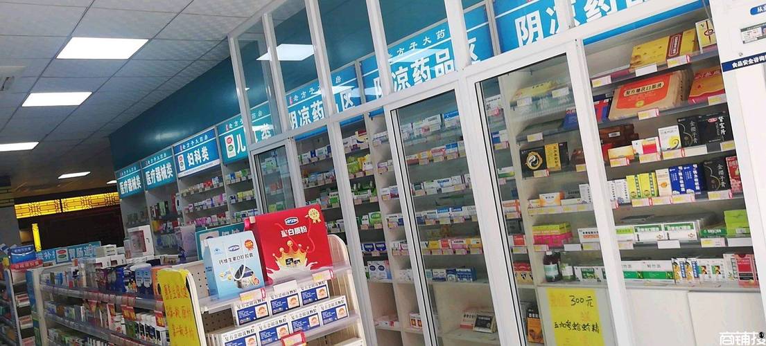 为什么很多药店要转让？药店转让项目-图3