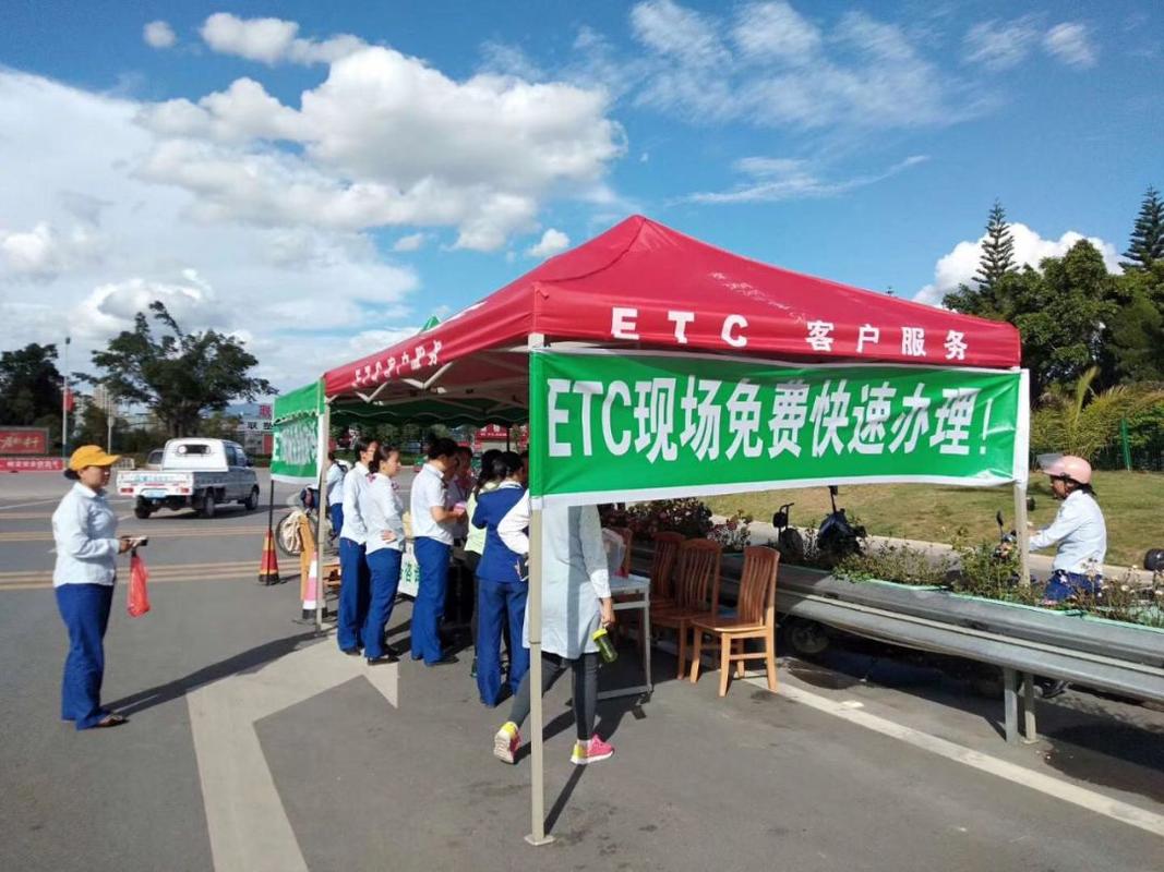 etc发行业务是什么意思？ETC项目推动-图1