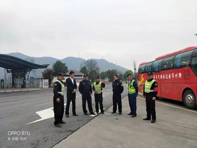 建德交警大队上班时间？建德拓展项目-图1