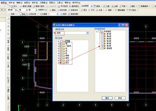 广联达如何复制其它工程？广联达其它项目-图2