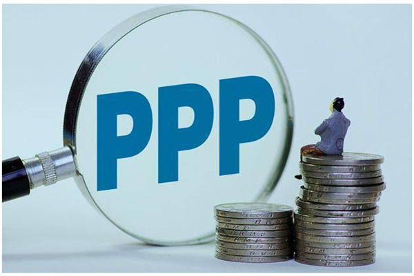 PPP模式推行受阻的原因是什么？ppp项目陷阱-图1