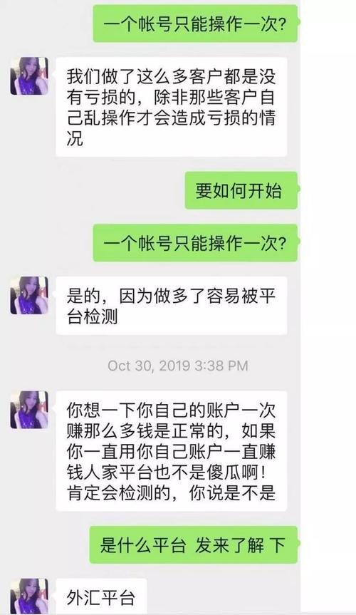 网友们你们好喔，是谁做过套利的项目，它是什么套路呢？套利项目汇总-图1