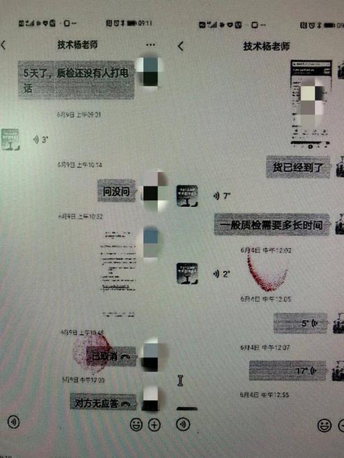 埃米尔科技兼职真的假的？科委项目诈骗-图1