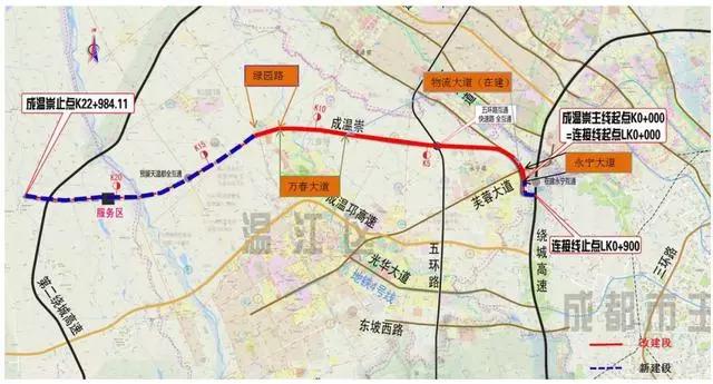 崇州廖家修建快速路吗？崇州城镇项目-图1