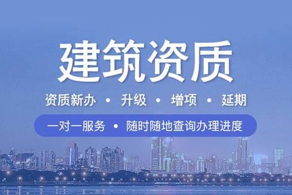 建筑资质加盟公司靠谱吗？联营项目包包-图2