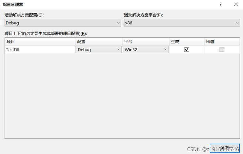 vc中创建项目与创建工程有什么区别？vc建项目-图1