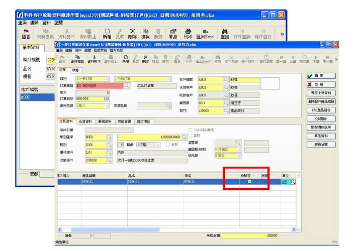 sap仓库管理出入库流程？sap项目入账-图1