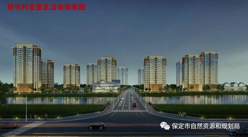 保定竞秀区2023修路规划？乐凯 发改委 项目-图1