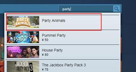 steam富豪派对怎么抢先体验？富人派对项目-图1