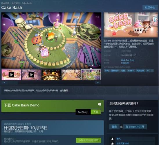 steam富豪派对怎么抢先体验？富人派对项目-图2