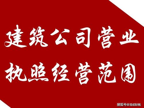 建设工程中项目经理部是什么性质？是否需要营业执照？项目行业地位-图3