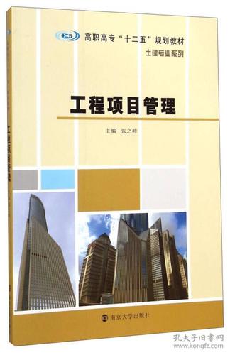 有土建工程项目怎么找施工单位？土建接项目-图2