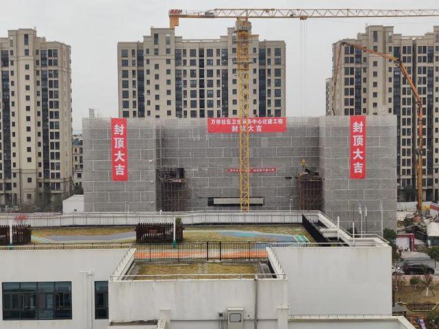 万祥镇正在建设的工程有哪些？项目建设正在-图3