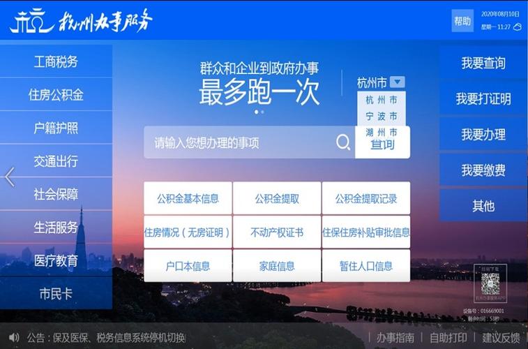 宁波医保备案怎么办理流程？宁波项目报备-图1