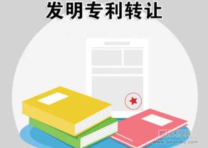 专利怎么入实收资本？投资项目专利-图1