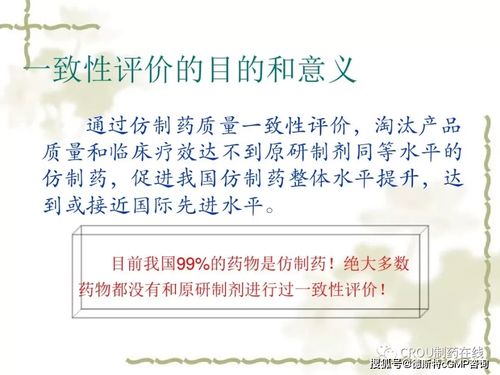 gmp规定什么情况必须开展风险评估？医药项目评估-图2