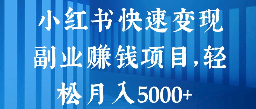 网上月入6000副业项目？股票小项目-图3