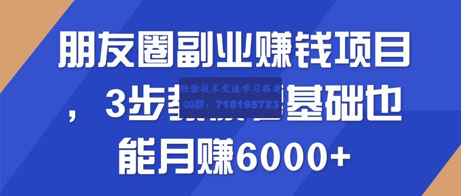 网上月入6000副业项目？股票小项目-图1