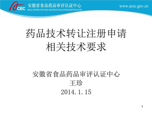 药品注册审批过程中基于什么启动药品注册核查检验？药品项目核查-图2