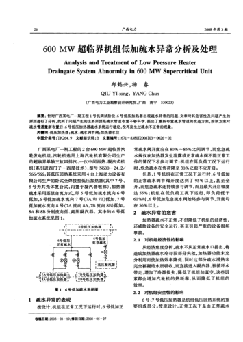 取向硅钢冶炼过程中RH炉是增氮还是减氮？取向硅钢项目-图1