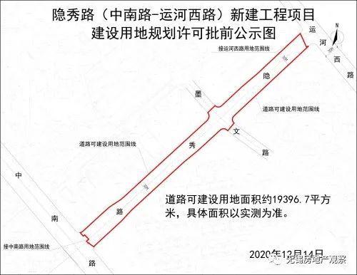 隐秀路东延何时完工？项目预期进度-图2