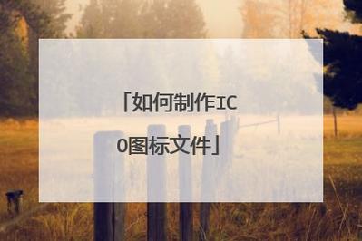 怎么制作ICO？ico项目流程-图3